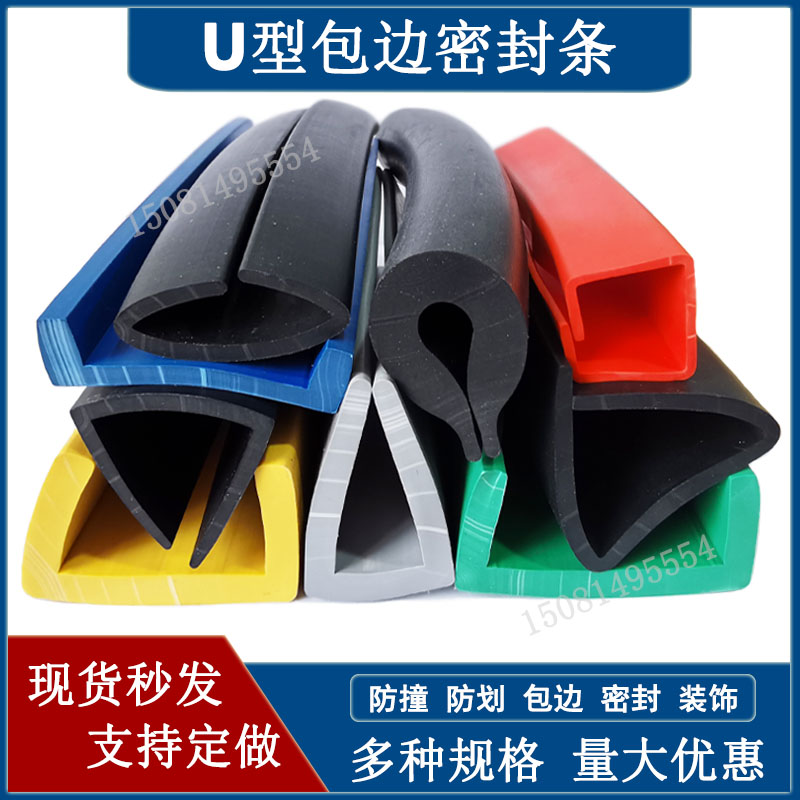 拍一件代表一米 量大优惠