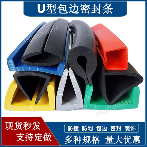 拍一件代表一米 量大优惠