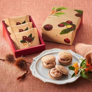 满200日本直邮季节限定【Antenor】栗子柠檬夹心蛋糕达克瓦兹礼盒