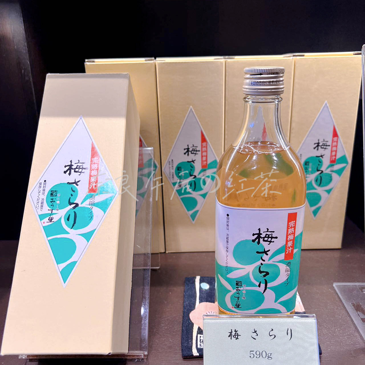 现货 梅子浓缩汁果汁590g玻璃瓶装需兑水