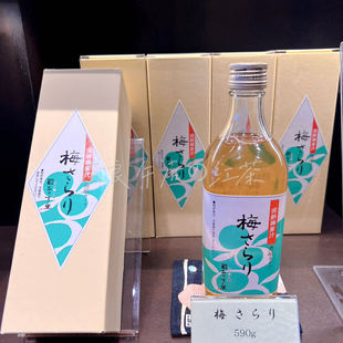 现货 需兑水 梅子浓缩汁果汁590g玻璃瓶装