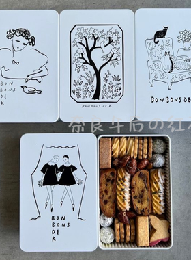 BONBONS DE K费南雪&曲奇