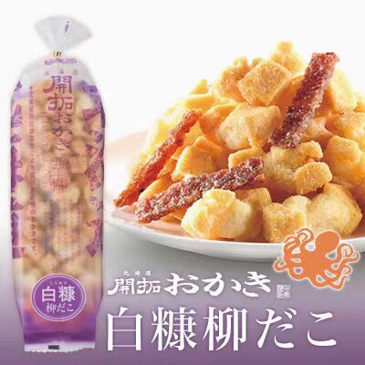 满200日本直邮【人气】日本北果楼开拓米果袋装 170克