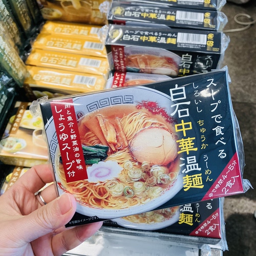 满200包日本直邮白石温面无油健康暖胃素面面条2人份有调料