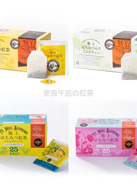 日本本土极上蜂蜜红茶25袋入