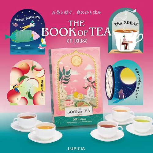 日本lupicia绿碧茶园26年春THE BOOK OF TEA茶书礼盒30种茶母亲节