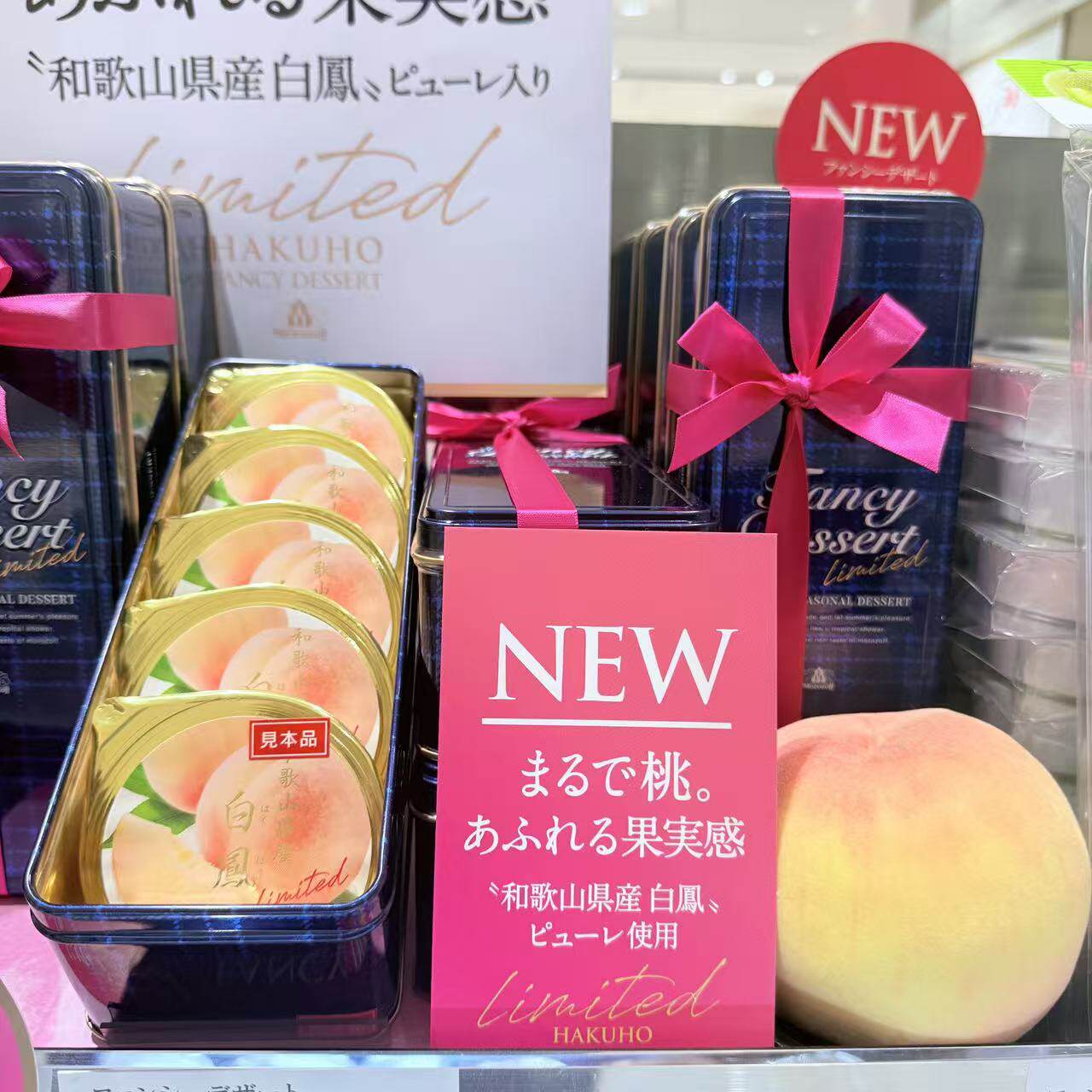 日本MOROZOFF季节限定和歌山白凤白桃果冻布丁罐装