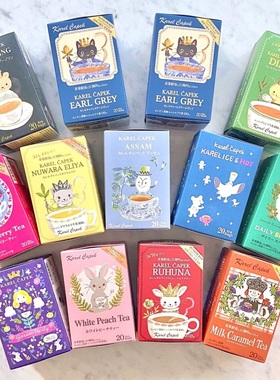 现货日本karel capek山田诗子人气焦糖奶油布丁红茶茶包20枚盒装