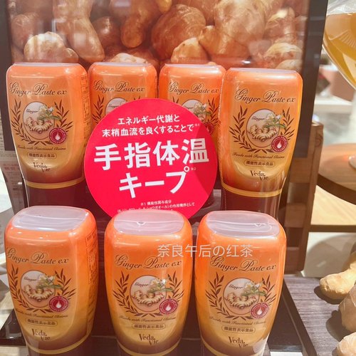 新包装 ！日本小众veda vie生姜膏240g体寒女性推荐 驱寒