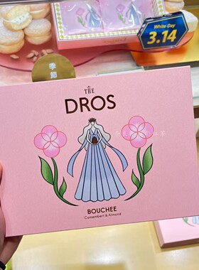 日本东京站限定THE DROS浓厚芝士&杏仁千层酥费南雪蛋糕曲奇