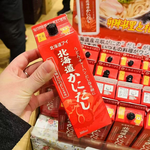 北海道限定 久原家蟹味酱油调味料
