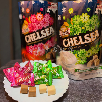 北海道限定 生食感CHELSEA 生焦糖优格生奶油糖21枚入