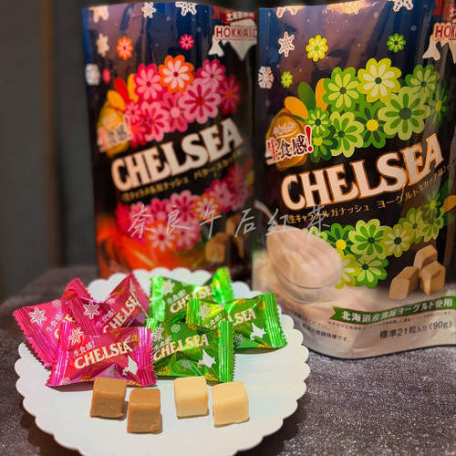 北海道限定 生食感CHELSEA 生焦糖优格生奶油糖21枚入