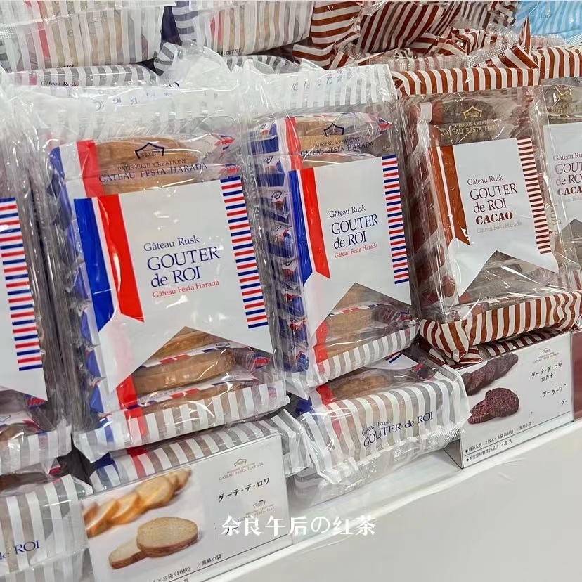 日本GATEAU FESTA HARADA人气面包干原味/可可/低卡袋装