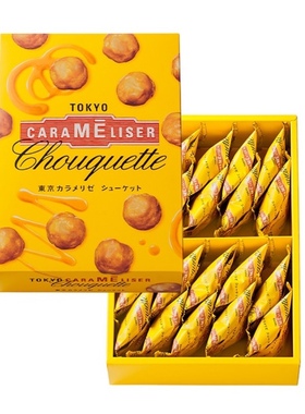 日本Carame liser东京焦糖泡芙球20个入