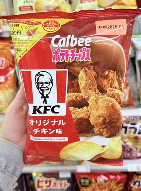 日本Calbee&KFC 肯德基合作限定 卡乐比炸鸡柚子七味薯片袋装9054