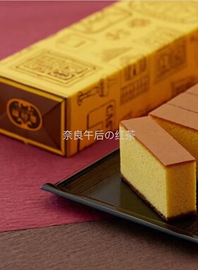 【满200包直邮发货】日本知名长崎蛋糕老铺 福砂屋 长崎蛋糕0.6号