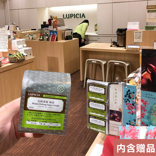 日本lupicia绿碧茶园白桃乌龙茶袋装冷热泡50g赏味期25.12