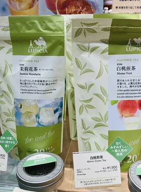 满200包直邮 日本LUPICIA绿碧茶园26年冷泡茶白桃煎茶茶包5g*20枚