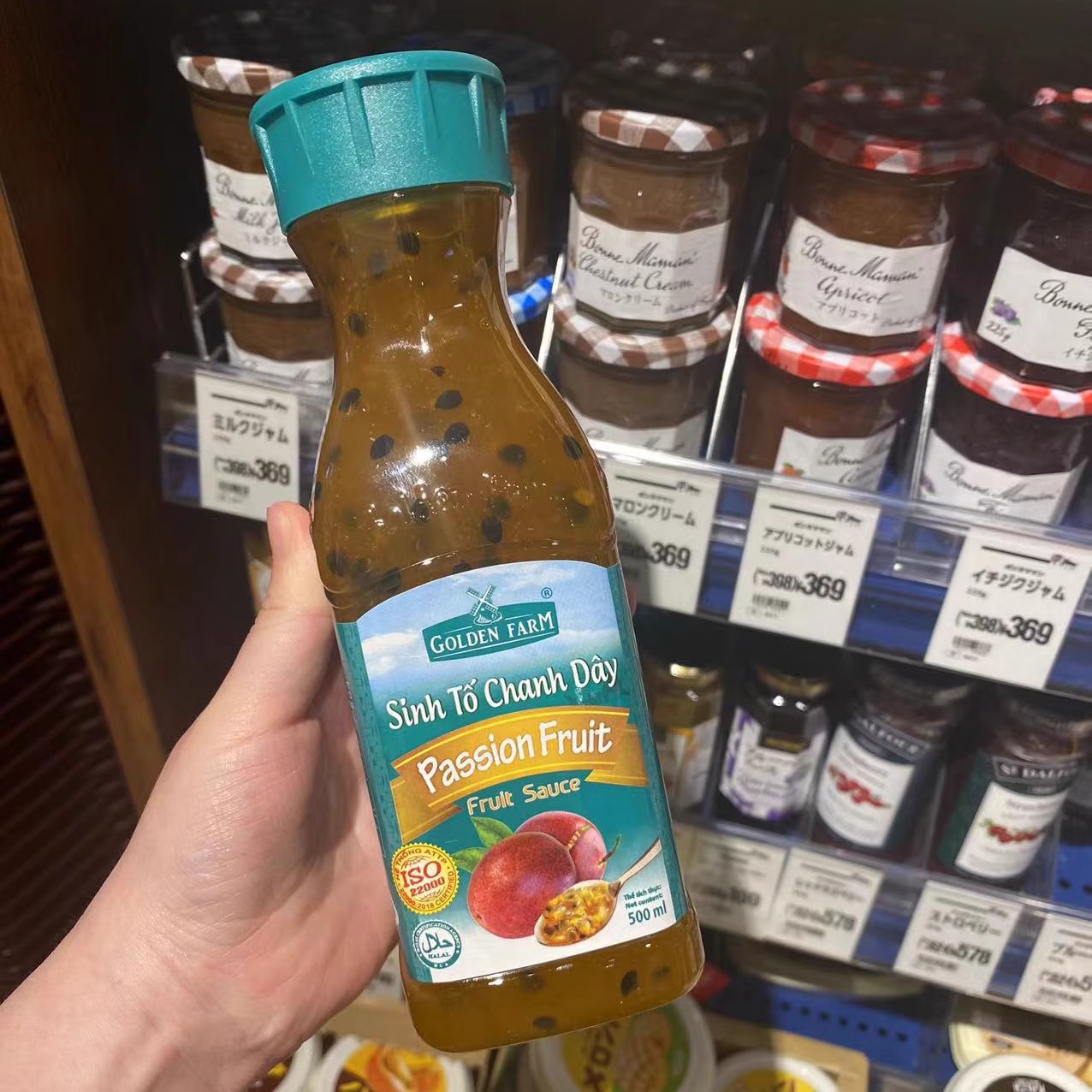 日本KALDI人气百香果/番石榴浓缩汁清凉饮品500ml