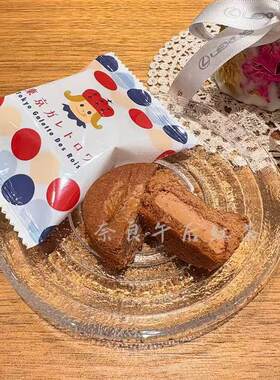 满200包直邮TOKYO Galette Des Rois盐焦糖奶油夹心一口酥曲奇5枚