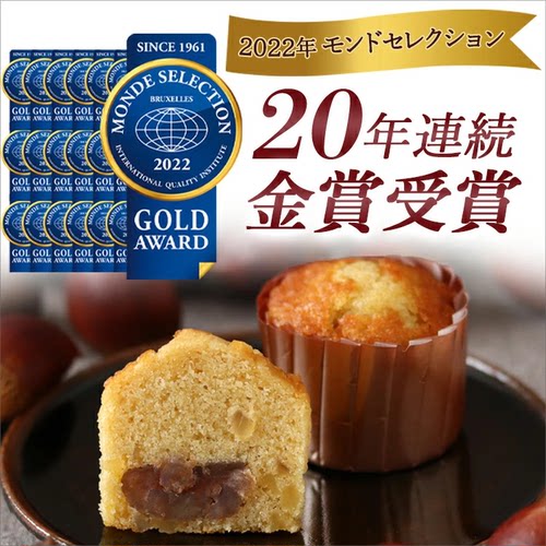 蛋糕杯蛋糕Boulmich日本直邮