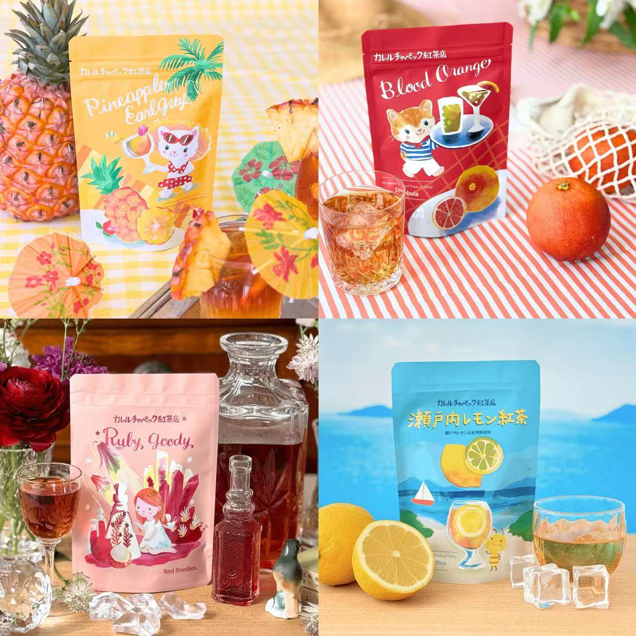 日本山田诗子Karel Capek2026夏季限定红茶冷泡茶凤梨血橙葡萄