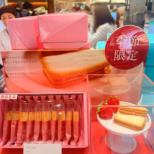 日本Campanella 草莓可可双层夹心猫舌曲奇