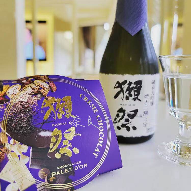 满200日本直邮Palet d&rsquo;or獭祭清酒微苦黑巧牛乳布丁套装3个入