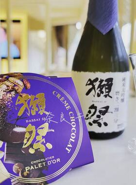满200日本直邮Palet d’or獭祭清酒微苦黑巧牛乳布丁套装3个入