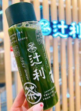 日本KYOTO老铺辻利宇治一番茶无糖抹茶粉40克杯子套装