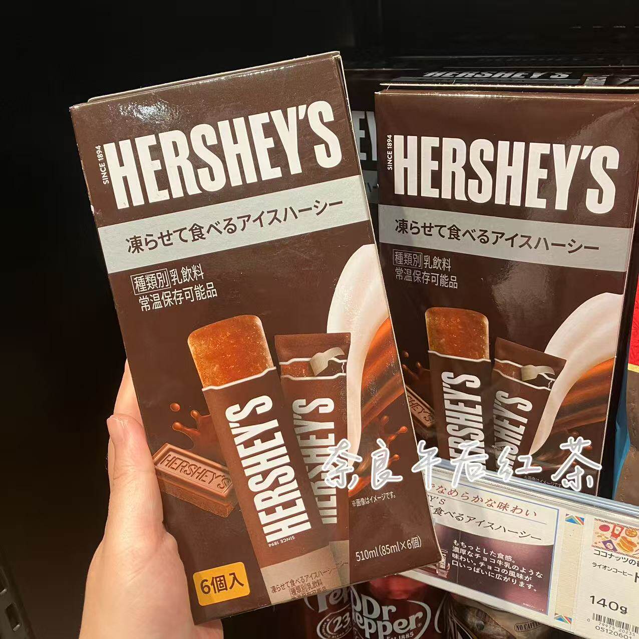 满200包直邮 日本HERSHEY'S好时自冻浓郁牛奶巧克力冰激淋冰棒