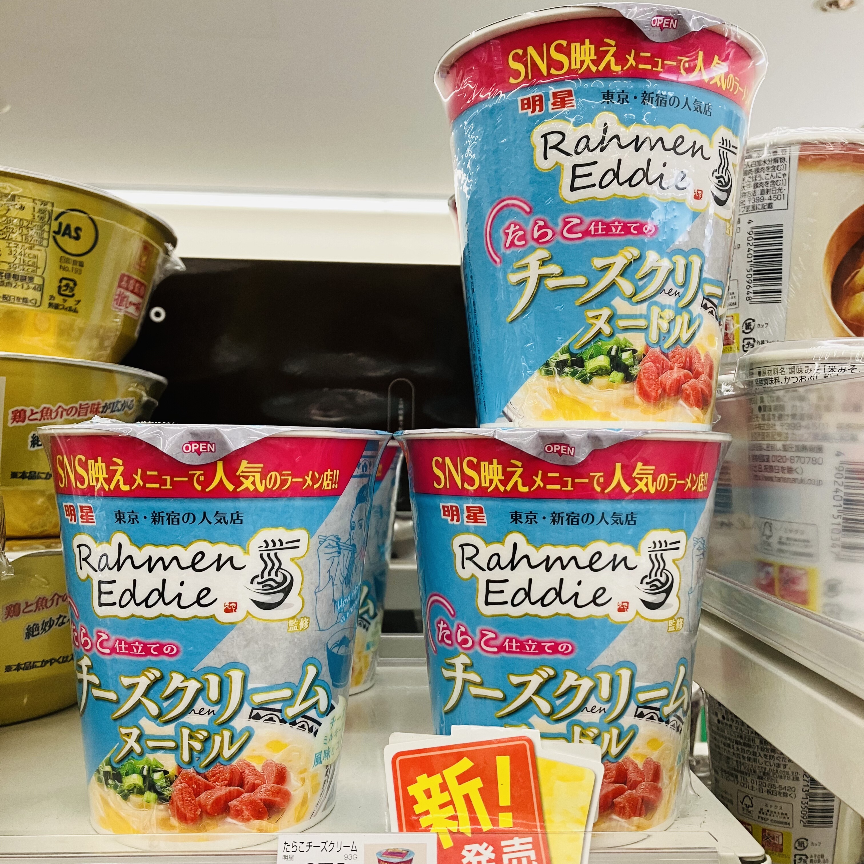 满200日本直邮明星Rahmen Eddie监修奶油意面杯面