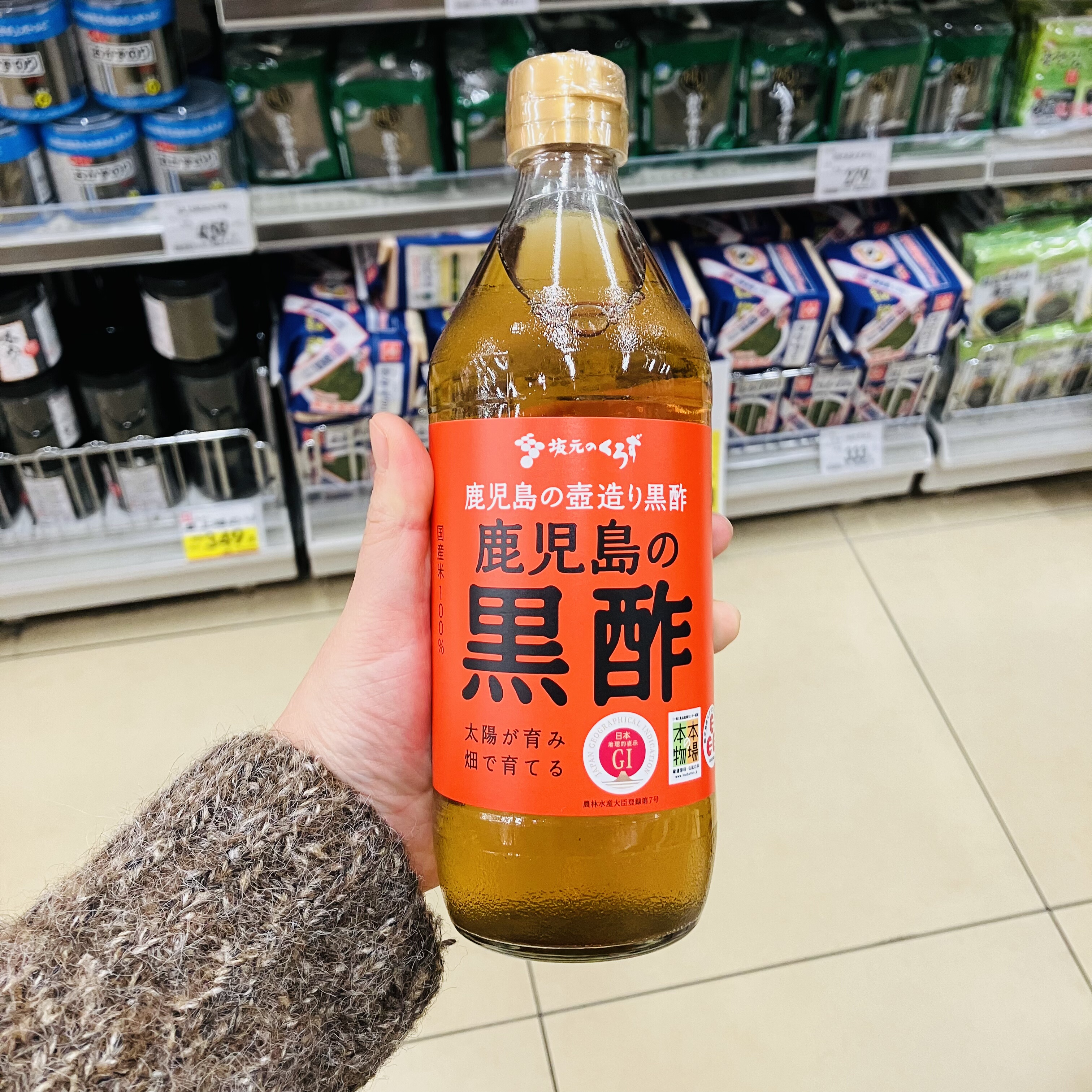 满200日本直邮鹿儿岛壶造工艺酿造米100%黑醋玻璃瓶500ml