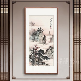 国画山水挂画新中式入户玄关装饰画书房茶室办公室黄君璧水墨壁画