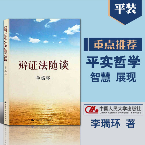 人生名言价格 人生名言图片 星期三
