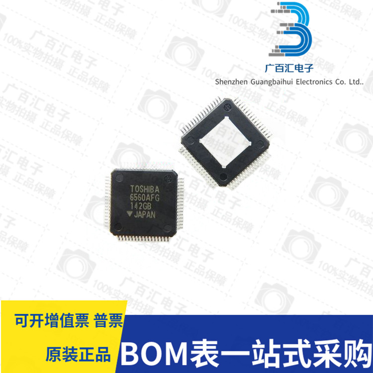 原装正品 TB6560AFG PWM斩波型双极性驱动IC步进电机控制QFP-64