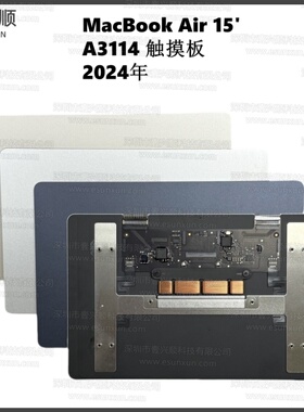 原装A3114触摸板适用MacBookAir15寸M4笔记本触控板排线821-05168