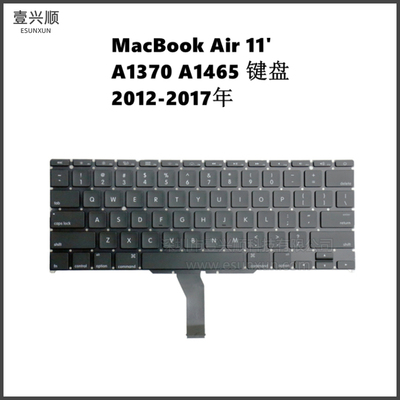 MacBookAir11寸A1465A1370键盘