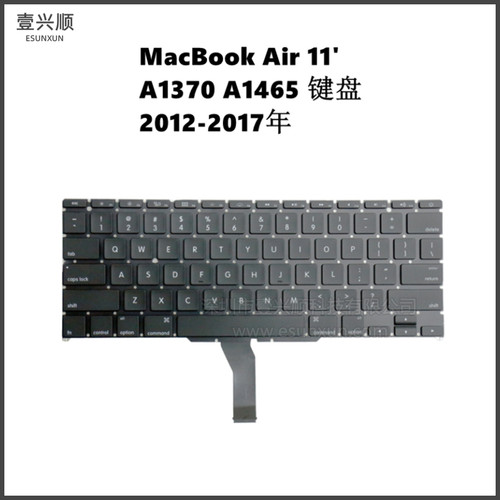 MacBookAir11寸A1465A1370键盘