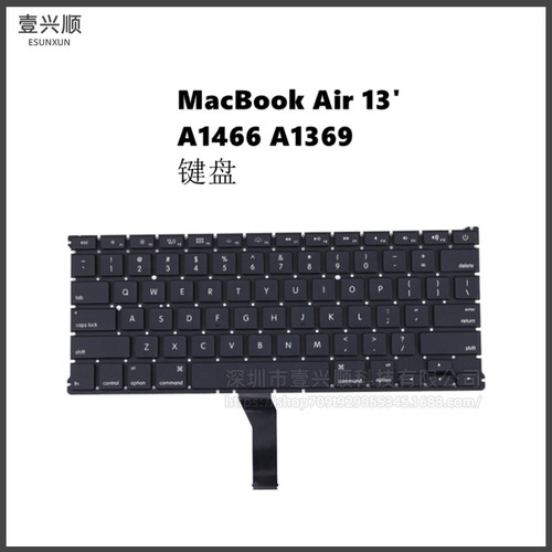 A1466A1369键盘MacBookAir苹果