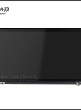 A1425视网膜液晶玻璃总成适用MacBookPro Retina13寸笔记本上半套