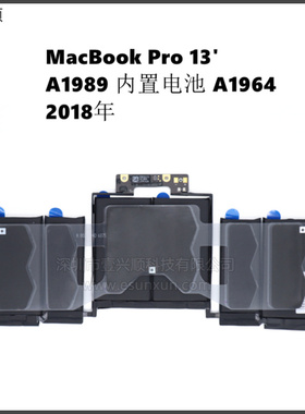 A1989内置电池A1964适用苹果MacBookPro13寸笔记本电池2018年