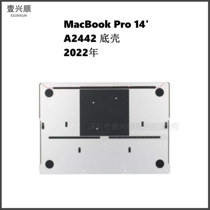 A2442 A2779底壳后盖适用新款MacBookPro14寸笔记本D壳BottomCase 3C数码配件 笔记本零部件 原图主图