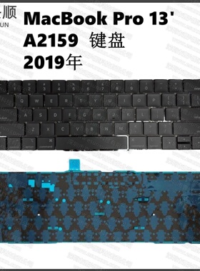 MacBookPro13寸笔记本us uk键盘适用A2159内置键盘背光纸KeyBoard
