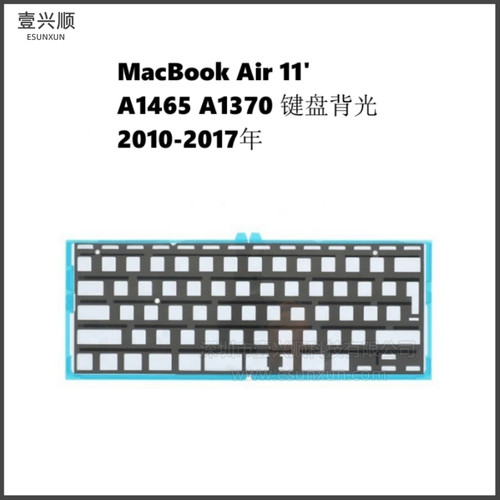 MacBookAirA1465A1370键盘背光