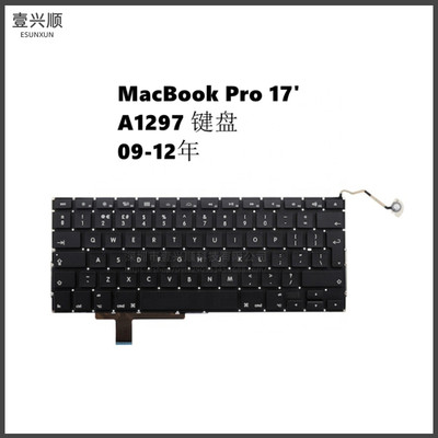 A1297内置键盘MacBookPro苹果