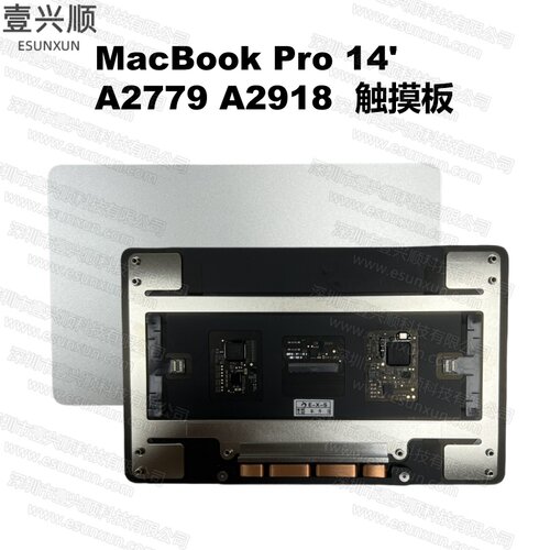 MacBookPro14寸A2779A2918触摸板