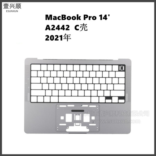 MacBookPro13寸A2442C壳键盘苹果
