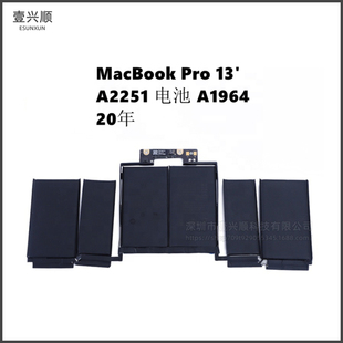 A2251内置电池A1964适用苹果MacBookPro13寸笔记本Battery 2020年